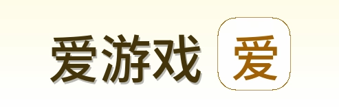 爱游戏 Logo